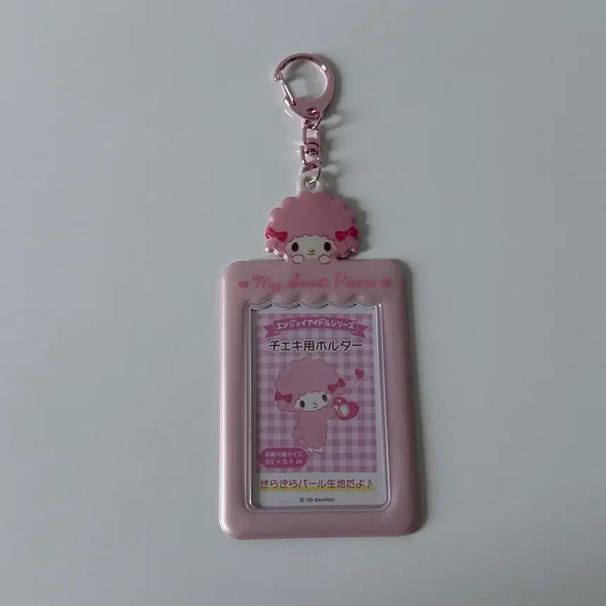 [BUNJANG] Sanrio Piano Photocard Holder / 산리오 피아노 포카홀더