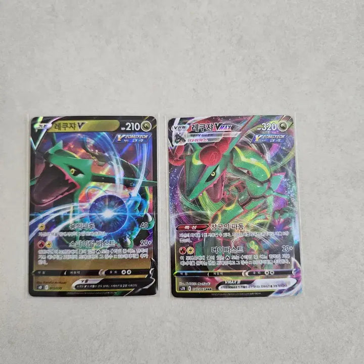 [BUNJANG] Rayquaza VMAX V Set (3 Types) / 포켓몬 카드 레쿠쟈 SR 포함 VMAX,V 3종 일괄