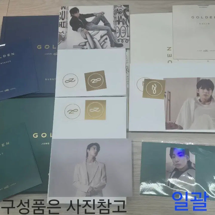 [BUNJANG] Jungkook GOLDEN Album (Includes FC Photocard) / 정국 GOLDEN 골든 앨범 (fc포카 포함)