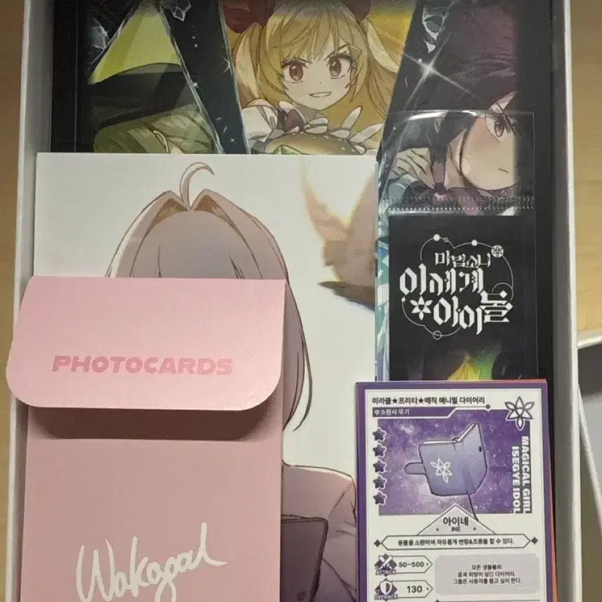 [BUNJANG] Isekai Idol (Isekai Magical Girl) Photocard / 이세계 아이돌 굿지(이세계 마법소녀)
