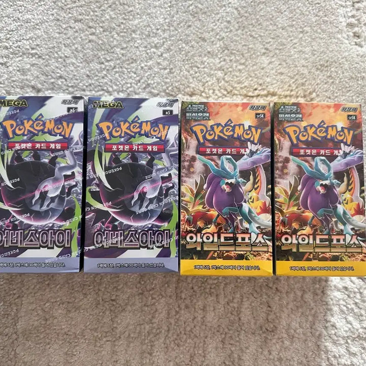 [BUNJANG] Abyss Eye &amp; Wild Force Boxes / 어비스아이(8만) 와일드포스(4만) 판매