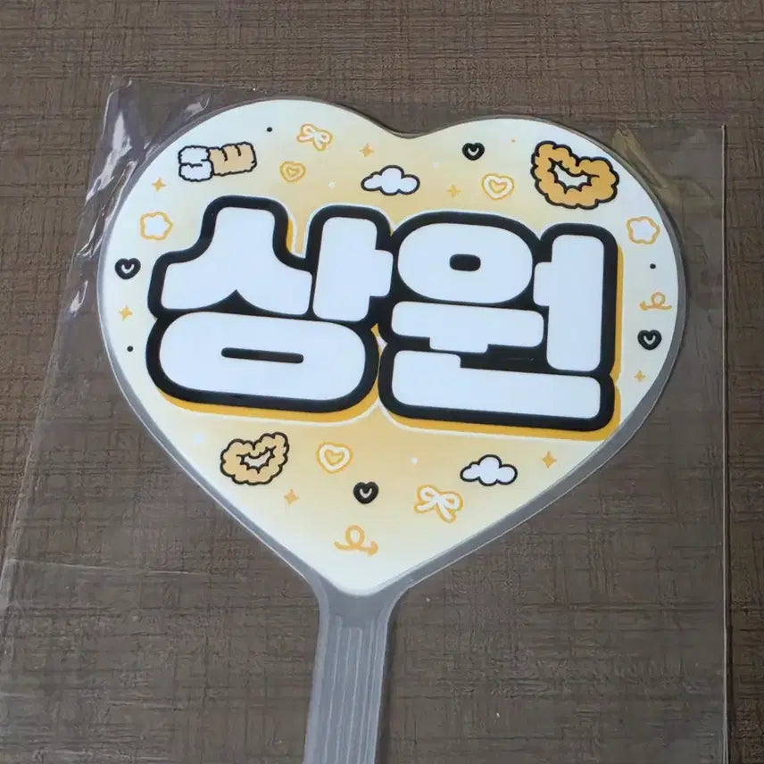 [BUNJANG] Alphadriveone Sangwon Mini Uchiwa / 알파드라이브원 상원 미니 우치와 알디원 ald1 이상원 굿즈