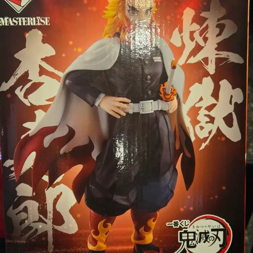 [BUNJANG] Kyojuro Rengoku Prize A Figure (Sealed) / 미개봉) 렌고쿠 피규어 A상