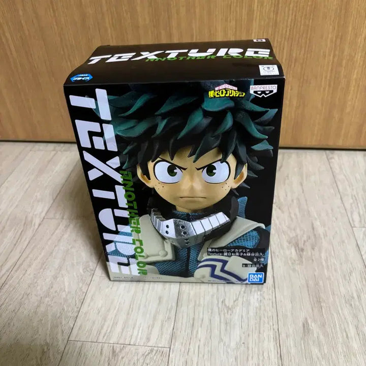 [BUNJANG] My Hero Academia Izuku Midoriya &