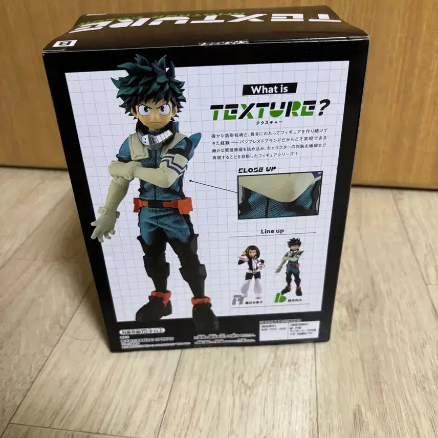 [BUNJANG] My Hero Academia Izuku Midoriya &