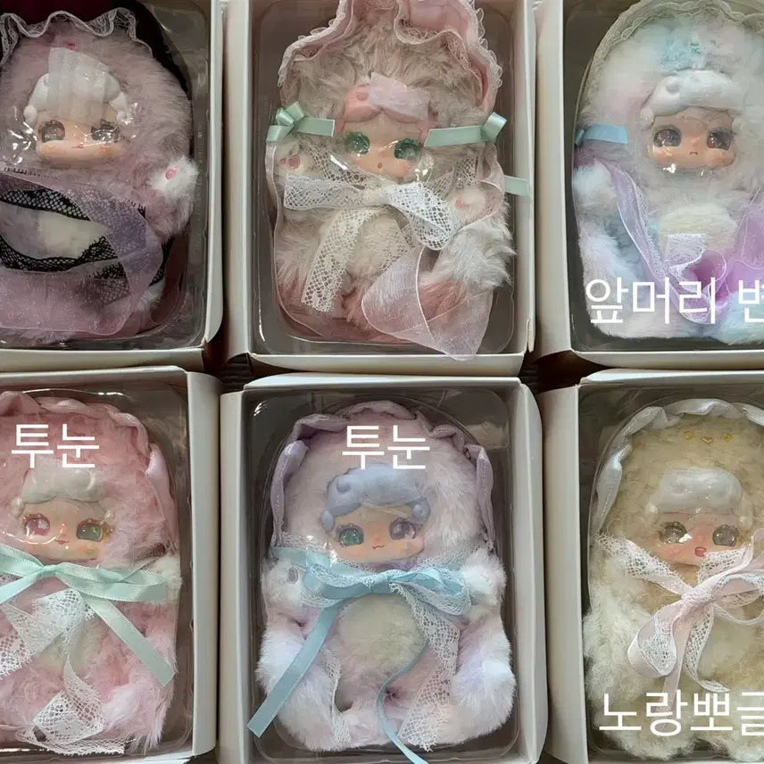 [SOLD OUT] 밤토끼 v6 티타임가든 인형 풀박스