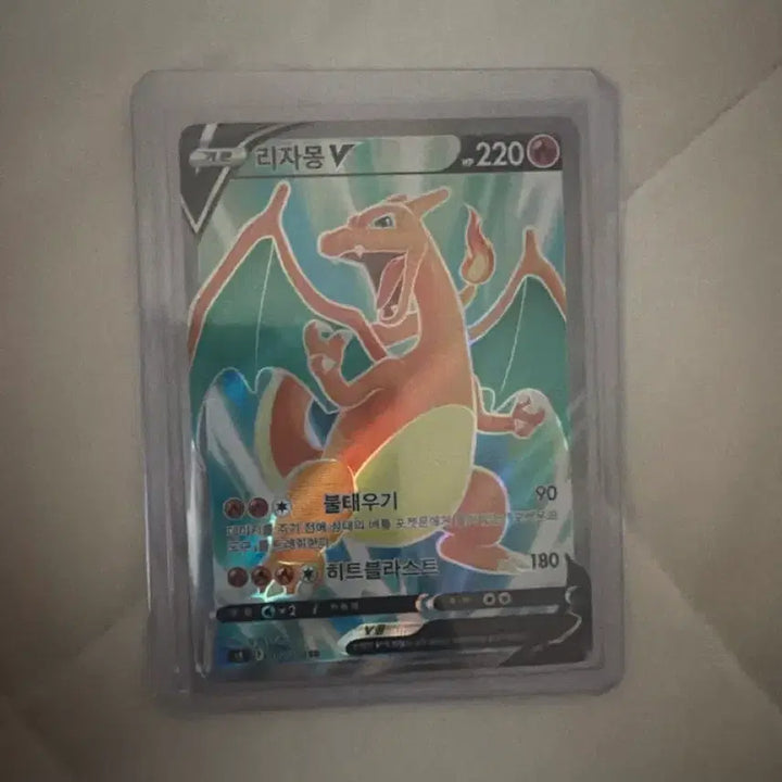 [BUNJANG] Charizard V STARBURST SR Card / 리자몽 sr 스타버스