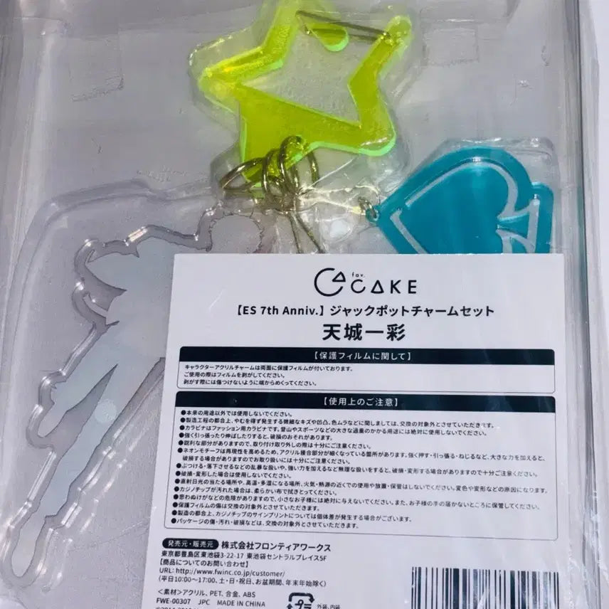 [BUNJANG] Ensemble Stars Hiirro 7th Anniversary Acrylic Stand / 앙스타 히이로 7주년 아크릴