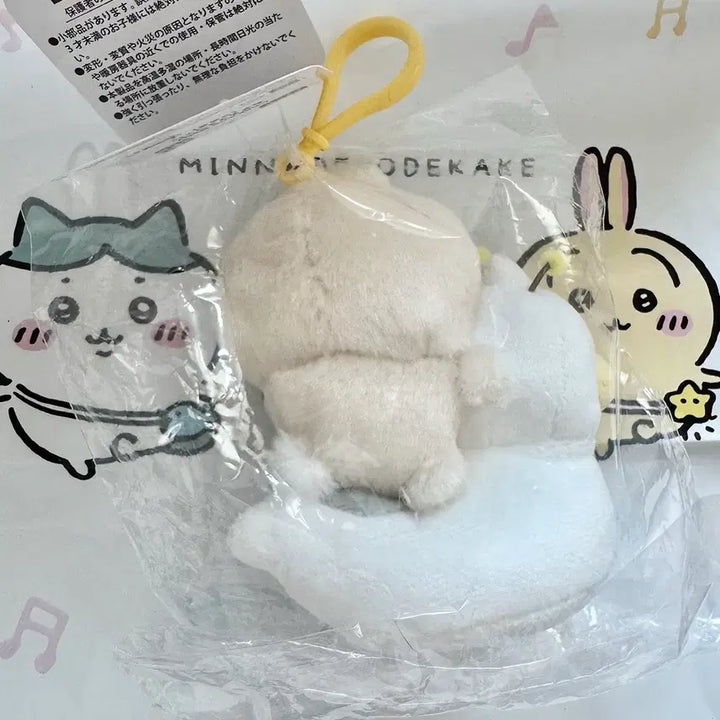 [BUNJANG] Chiikawa Baby Duck Usagi Figure (Sealed) / 치이카와 베이비 오리 우사기 미개봉새제품