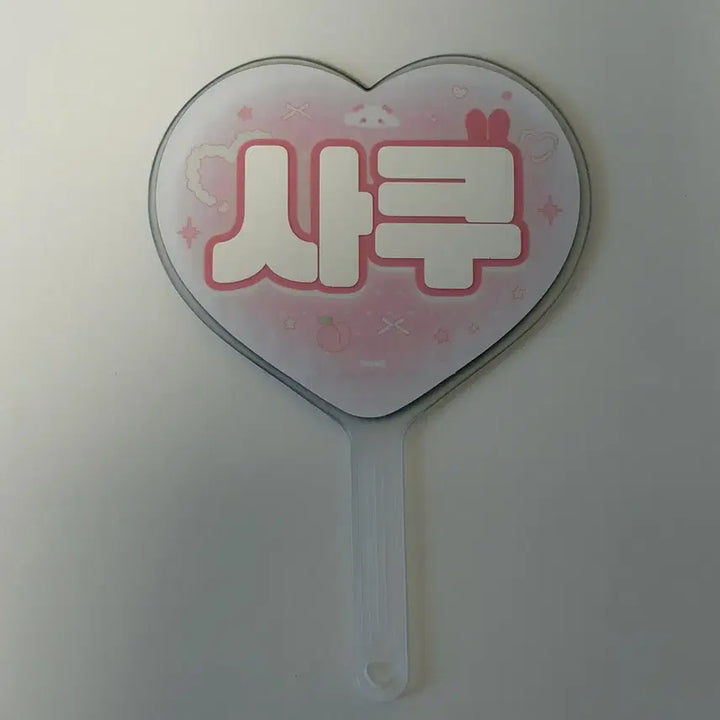 [BUNJANG] NCT WISH Sakuya Mini Uchiwa / 엔시티위시 사쿠야 미니 우치와