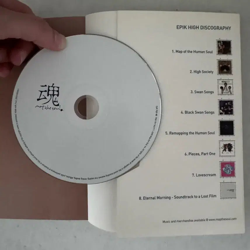 [SOLD OUT] 에픽하이의 혼 Map the Soul (혼 맵 더 소울) 한정판 북앨범