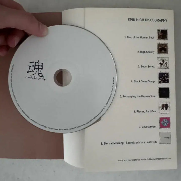 [SOLD OUT] 에픽하이의 혼 Map the Soul (혼 맵 더 소울) 한정판 북앨범