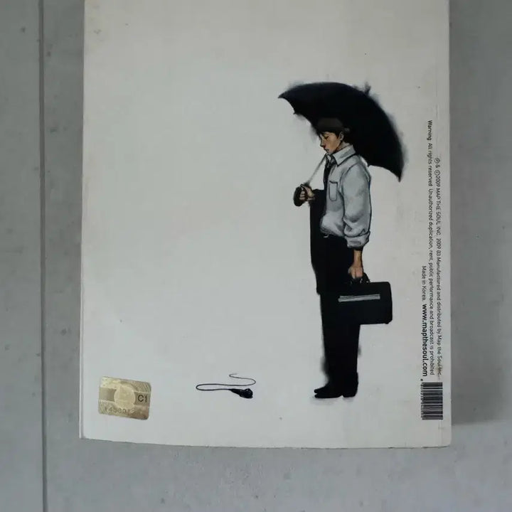 [SOLD OUT] 에픽하이의 혼 Map the Soul (혼 맵 더 소울) 한정판 북앨범