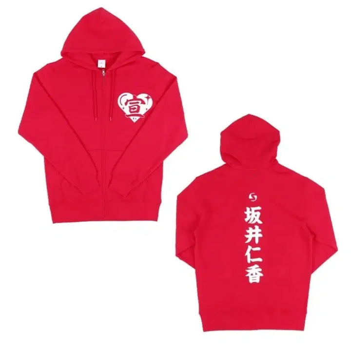 [BUNJANG] Tokimeki Sendenbu Hitoka Sakai 10th Anniversary Hoodie (Size L) / 초도키메키센덴부 사카이 히토카 10주년 후드 집업 판매 합니다