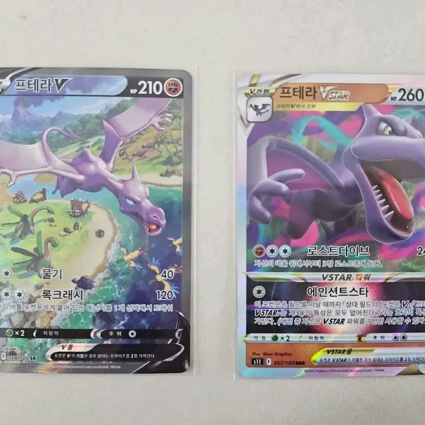 [BUNJANG] Pokemon Card Aerodactyl V / Aerodactyl VSTAR / 포켓몬 카드 프테라V / 프테라VSTAR