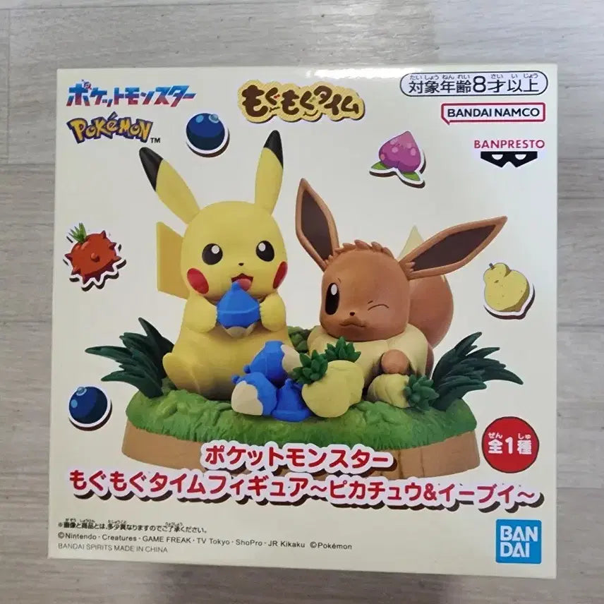 [BUNJANG] Pokemon Eevee Pikachu Mogumogu Time Figure / 포켓몬스터 이브이 피카츄 모구모구 타임 피규어