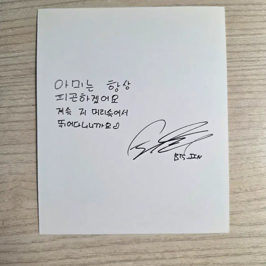 [SOLD OUT] 방탄소년단 윙즈 진 포카