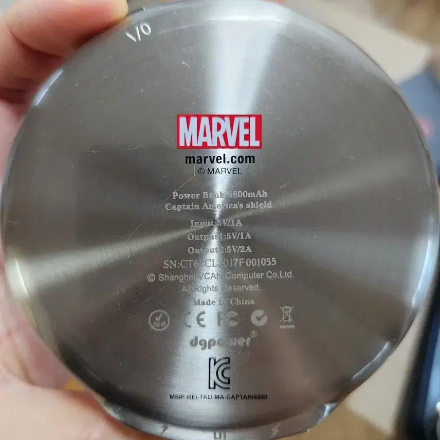 [BUNJANG] Captain America Shield Power Bank 75th Anniversary Limited Edition / 캡틴아메리카 방패 보조배터리 75주년 기념