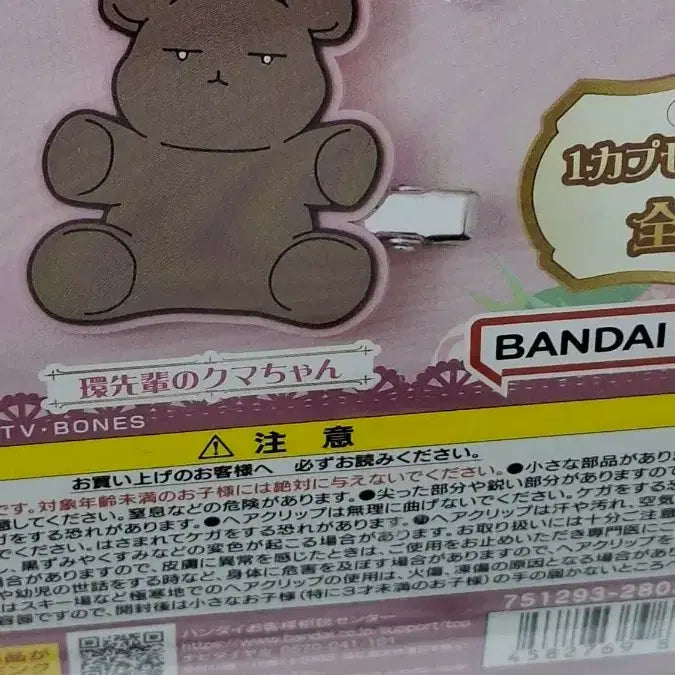 [BUNJANG] Ouran High School Host Club Bear Pin / 오란고교 곰 핀 판매합니당