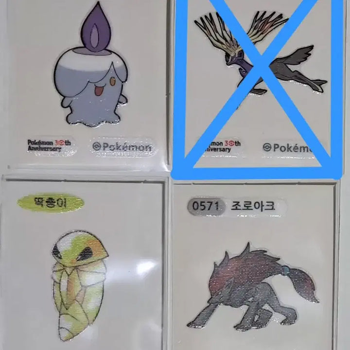 [BUNJANG] Pokemon Stickers / 포켓몬 띠부씰 판매합니다.