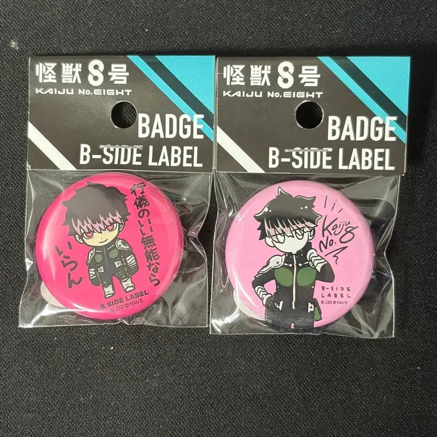 [BUNJANG] Kaiju No. 8 Narumi Gen Side B Can Badge Set (2 Types) / 괴수 8호 나루미 겐 side b 사이드 비 캔뱃지 2종 일괄 판매
