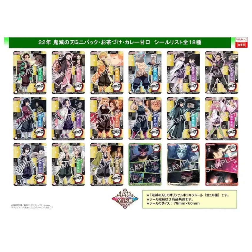 [BUNJANG] Demon Slayer Ochazuke Sticker Seal Card / 귀멸의칼날) 오차즈케 오챠즈케 스티커 씰 카드