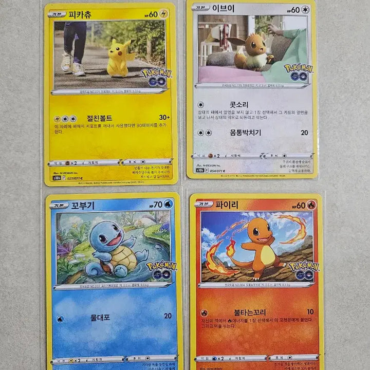 [BUNJANG] Pokemon GO Collaboration Trading Cards Bundle (Pikachu, Eevee) / 포켓몬카드 포켓몬고 캐릭터 카드 7장일괄(피카츄, 이브이 포함)