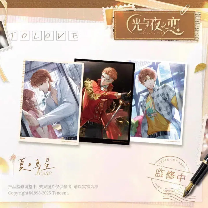 [BUNJANG] Bichbam/Love of Light and Night Haminseong Sealed Official Goods (Postcard/Photocard) Bundle Set / 빛밤/빛과밤의사랑 하민성 미개봉 공식 굿즈(엽서/포카)일괄 양도합니다
