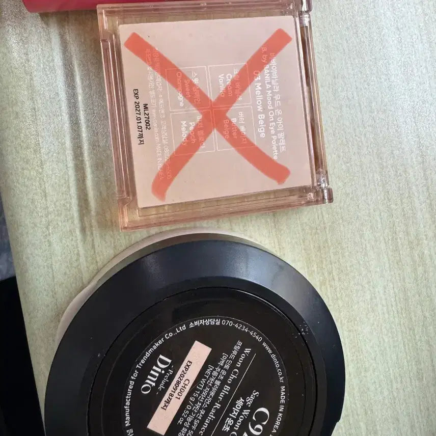 [BUNJANG] Cosmetics Exchange / 화장품 교신(뒷장)