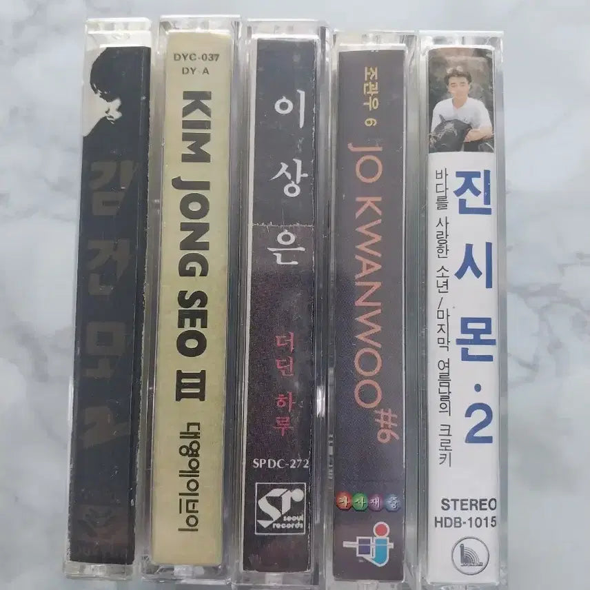 [SOLD OUT] [90년대/카세트테이프] 김건모 김종서 이상은 조관우 진시몬 일괄