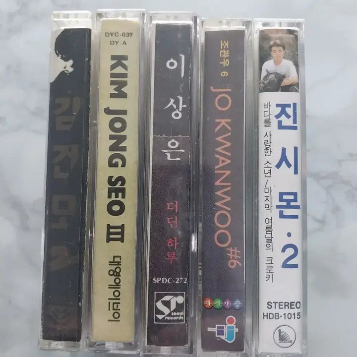 [SOLD OUT] [90년대/카세트테이프] 김건모 김종서 이상은 조관우 진시몬 일괄