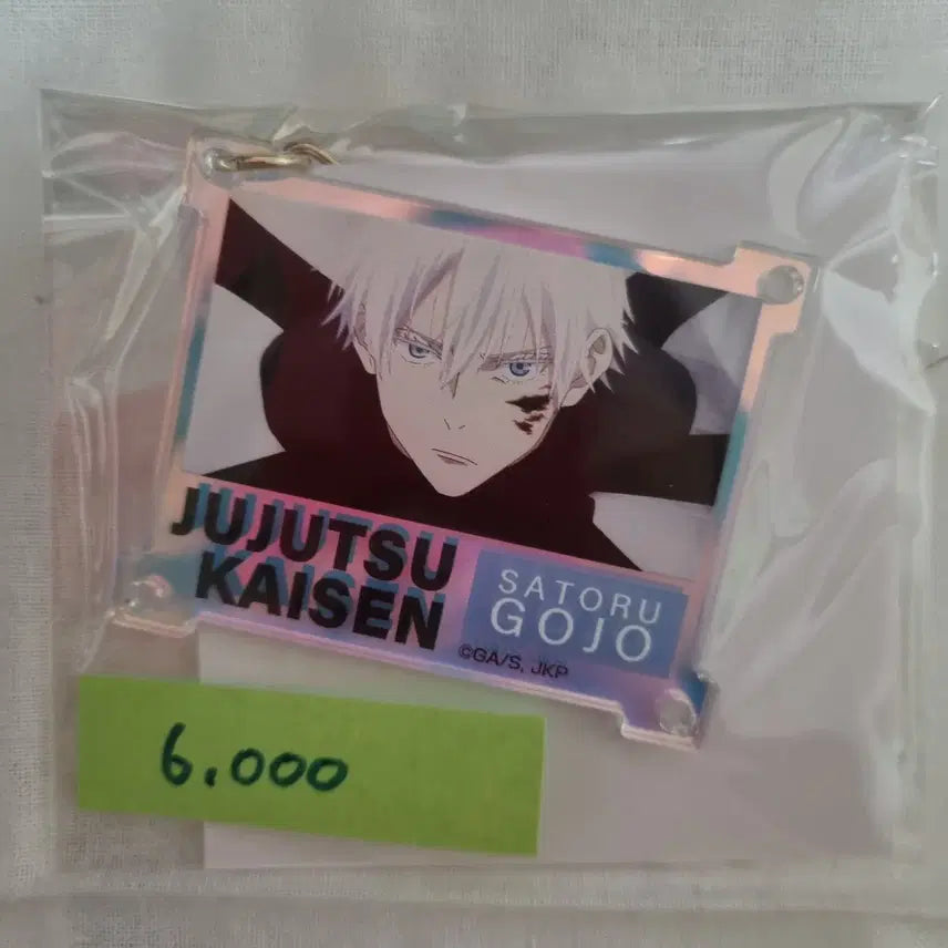 [BUNJANG] Jujutsu Kaisen Satoru Gojo Acrylic Stand / 주술회전 고죠 사토루 아크릴