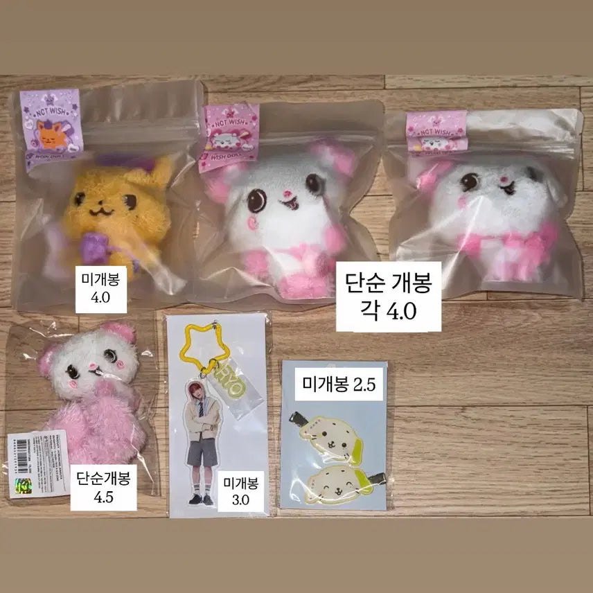 [BUNJANG] NCT WISH Sion Wings Keychain Hairpin Goods / 엔시티위시시오닝룐룐팡이스크런치료사쿠야시온날개키링머리핀굿즈