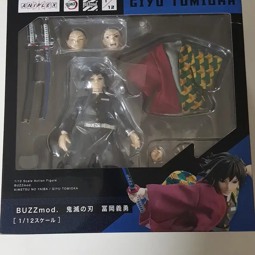 [BUNJANG] Aniplex BUZZmod Demon Slayer: Kimetsu no Yaiba Giyu 1/12 Scale Action Figure (Sealed) / [새제품] 버즈모드 귀멸의 칼날 기유 피규어