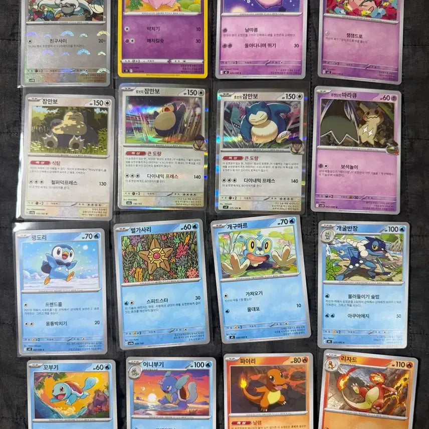 [BUNJANG] Pokemon Card Bundle - 126 Cute Cards / 포켓몬카드 귀여운 카드 126장 일괄