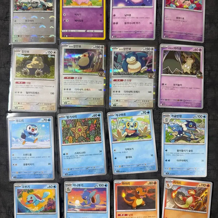 [BUNJANG] Pokemon Card Bundle - 126 Cute Cards / 포켓몬카드 귀여운 카드 126장 일괄