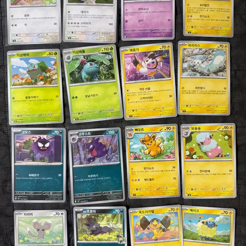 [BUNJANG] Pokemon Card Bundle - 126 Cute Cards / 포켓몬카드 귀여운 카드 126장 일괄
