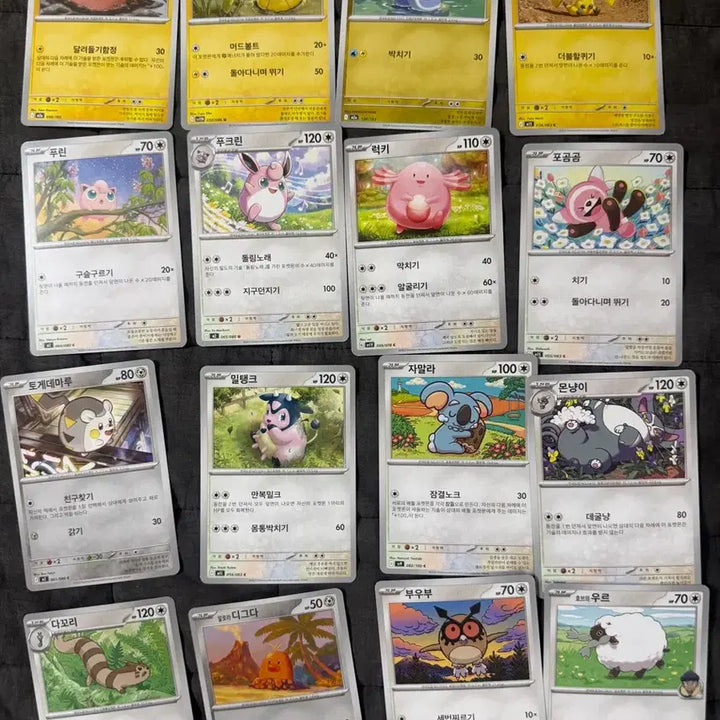 [BUNJANG] Pokemon Card Bundle - 126 Cute Cards / 포켓몬카드 귀여운 카드 126장 일괄
