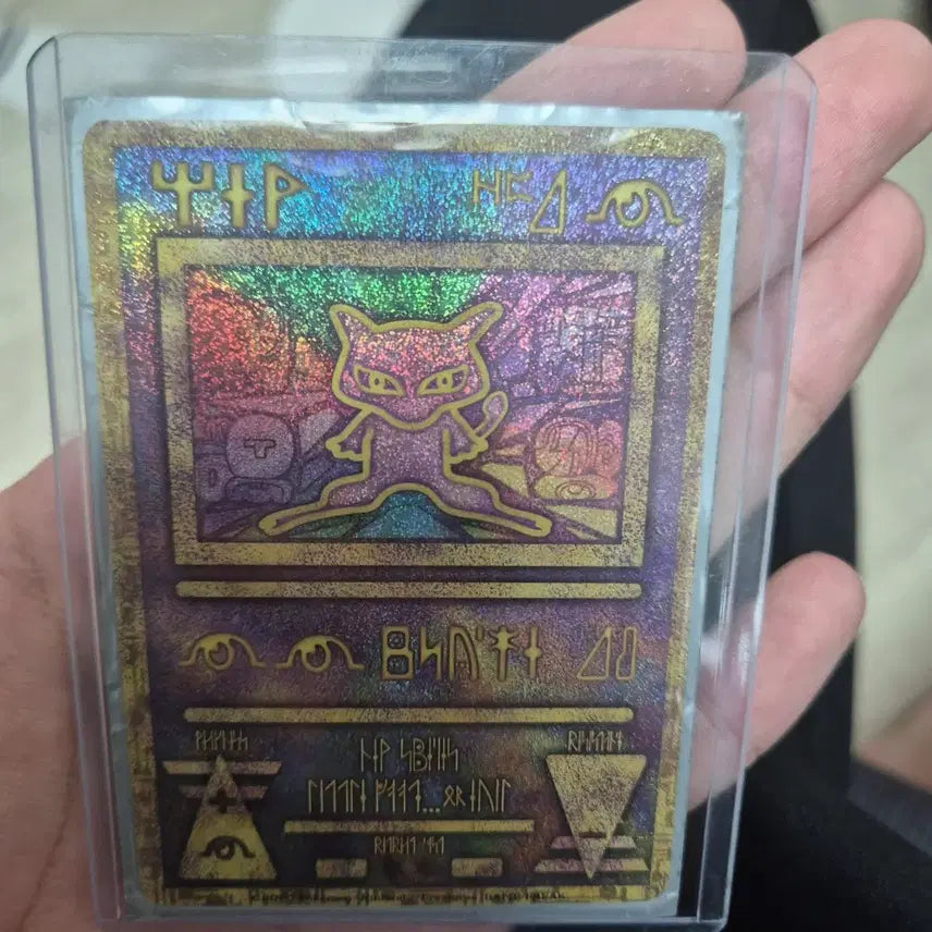 [BUNJANG] Mewtwo Holographic Rare Pokemon Card / 포켓몬카드 뮤츠 홀로그램 레어 카드