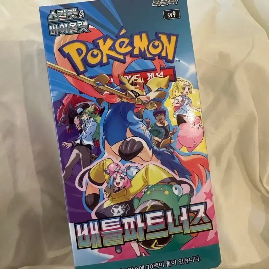 [BUNJANG] Pokemon Battle Partners Box / 포켓몬스터 카드 배틀파트너즈 박스