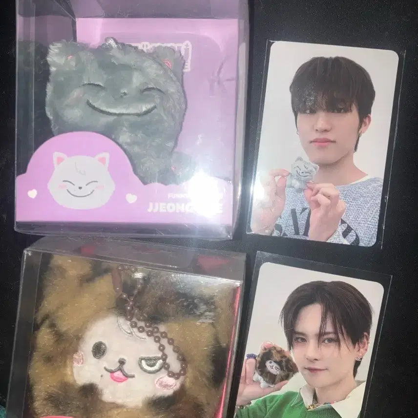 [BUNJANG] TREASURE Haruto Haruto Doll Keyring / 트레저 퍼니트레저 요시 인형 키링