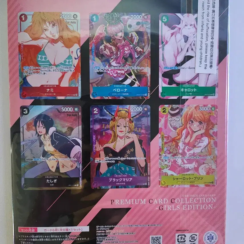 [BUNJANG] One Piece Card Collection Girls Edition (Japanese Edition) / 원피스 카드 컬렉션 걸즈 에디션 (일어판)