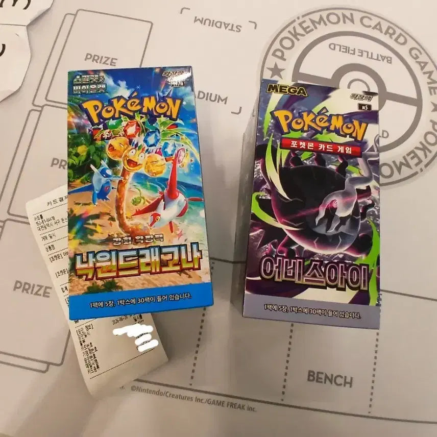 [BUNJANG] Pokemon Card Game Scarlet &amp; Violet: Violet ex &amp; Scarlet ex Twin Battle Decks / 포켓몬카드 2박스