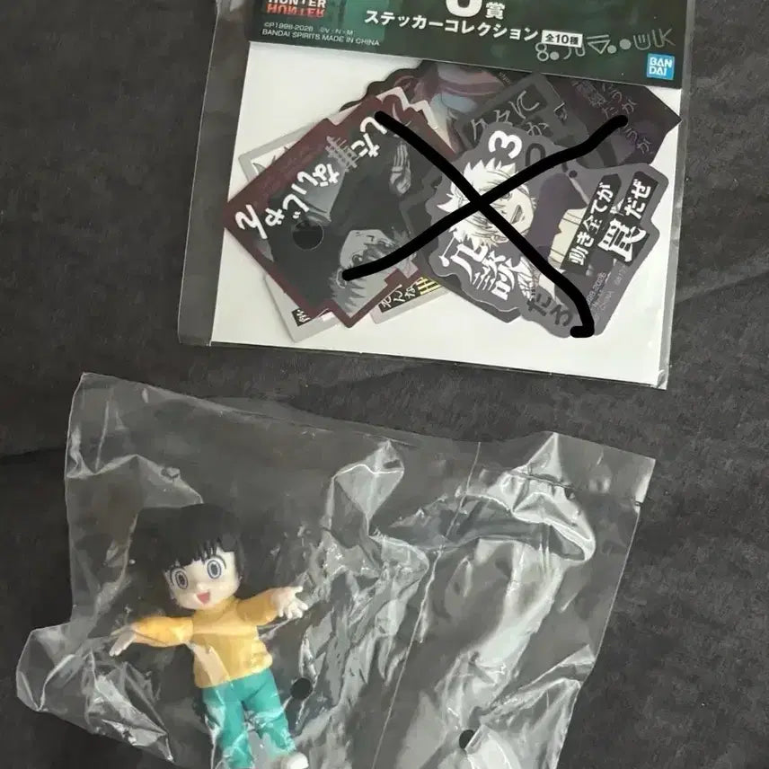 [BUNJANG] Hunter x Hunter Zoldyck Family Ichiban Kuji G Prize Alluka J Prize Killua Sticker Set / 헌터헌터 조르딕가 쿠지 제일복권 g상 아르카 j장 키르아 일괄