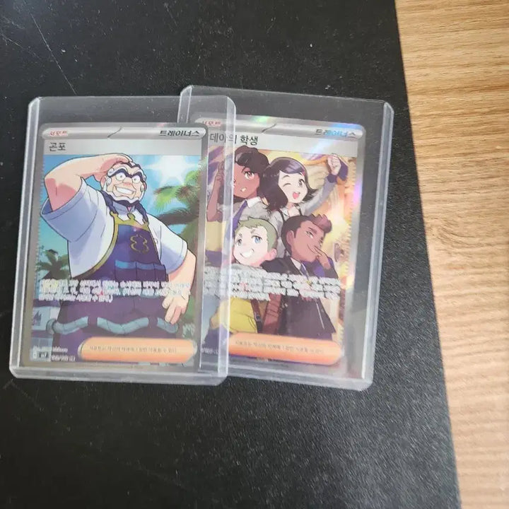 [BUNJANG] Pokemon Cards / 포켓몬 카드