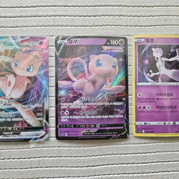 [BUNJANG] Pokemon Card Mew V, Mew VMAX, Mewtwo Rare Set / 포켓몬 카드 뮤 V VMAX, 뮤츠레어