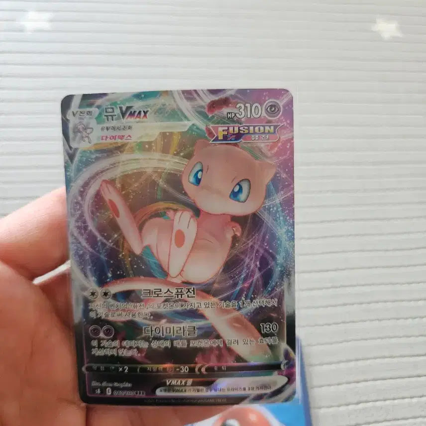 [BUNJANG] Pokemon Card Mew V, Mew VMAX, Mewtwo Rare Set / 포켓몬 카드 뮤 V VMAX, 뮤츠레어