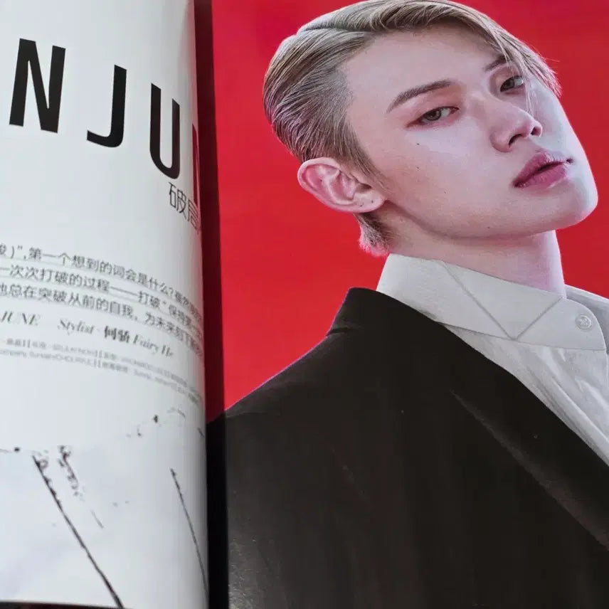 [SOLD OUT] (연준) Harper&