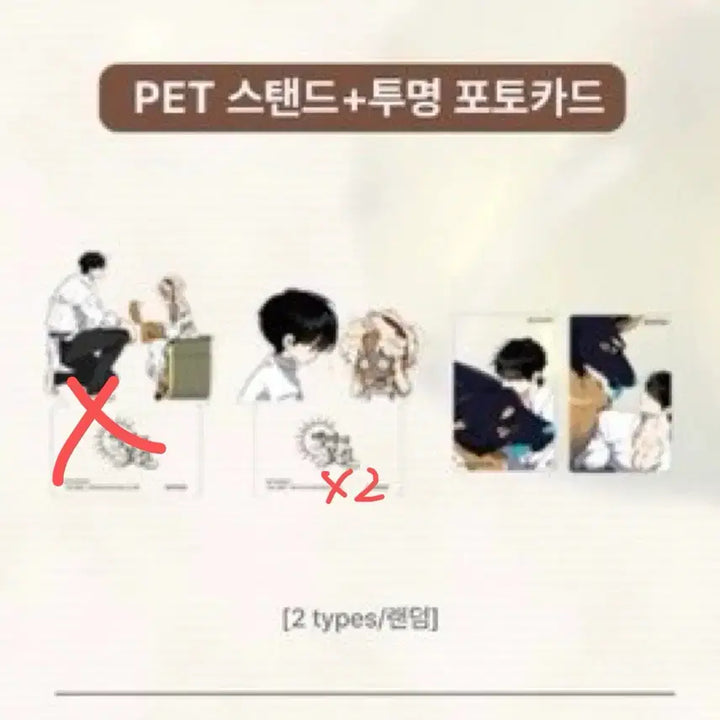 [BUNJANG] Rebom Baekyha&
