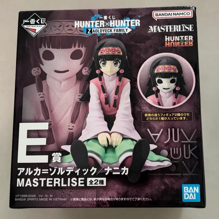 [SOLD OUT] 헌터헌터 쿠지 제일복권 e상 아르카 나니카 피규어 미개봉